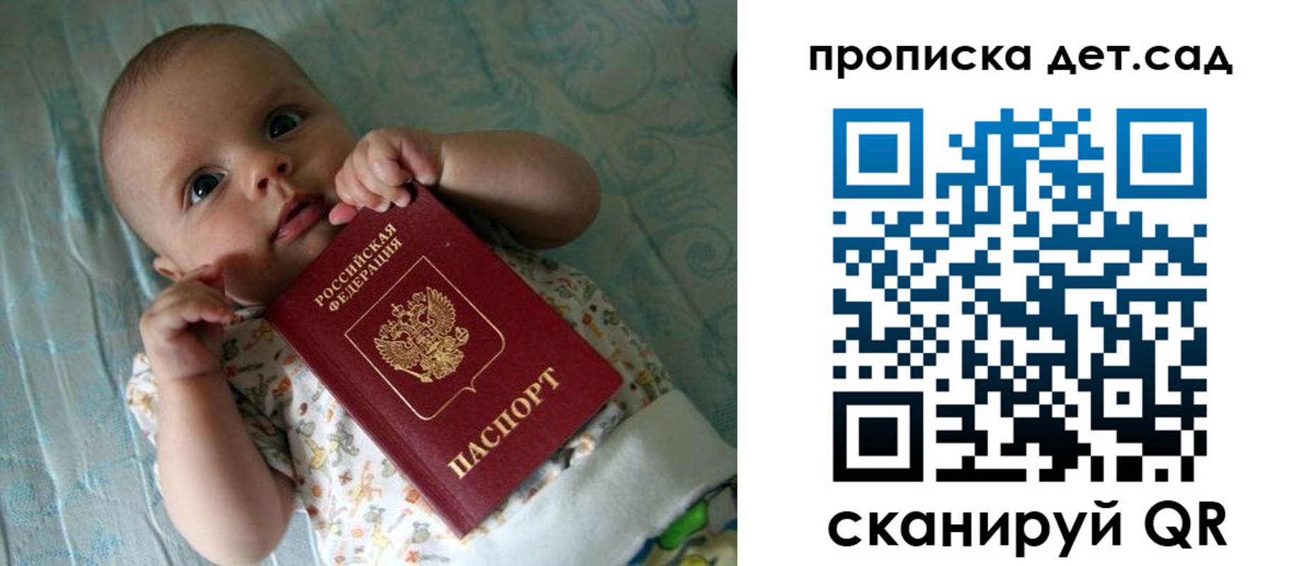прописка в квартире в Кургане