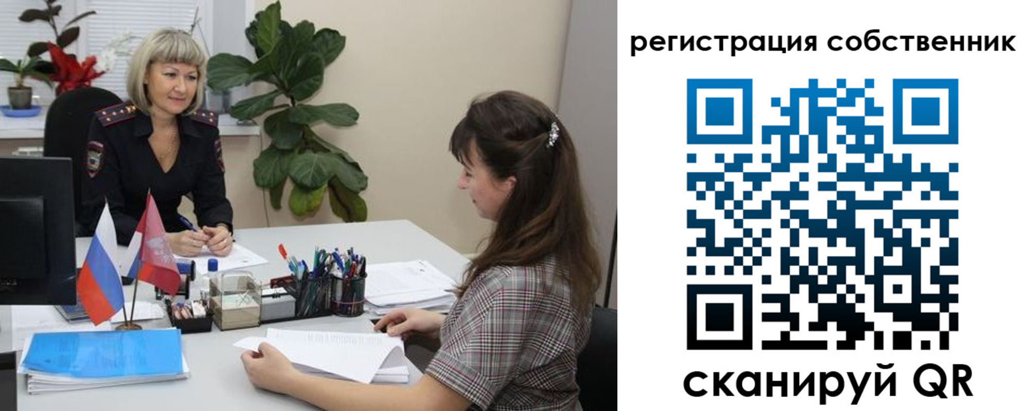 временная регистрация госуслуги в Кургане