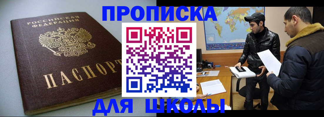 пропишу в квартире в Кургане